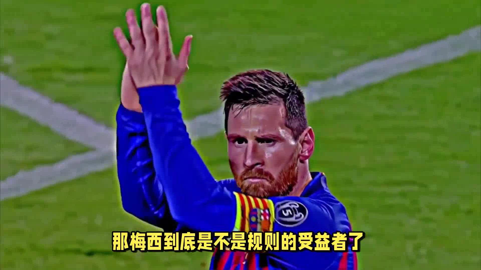 梅西官方宣布比赛规则变更新规，篮网引发争议！的简单介绍
