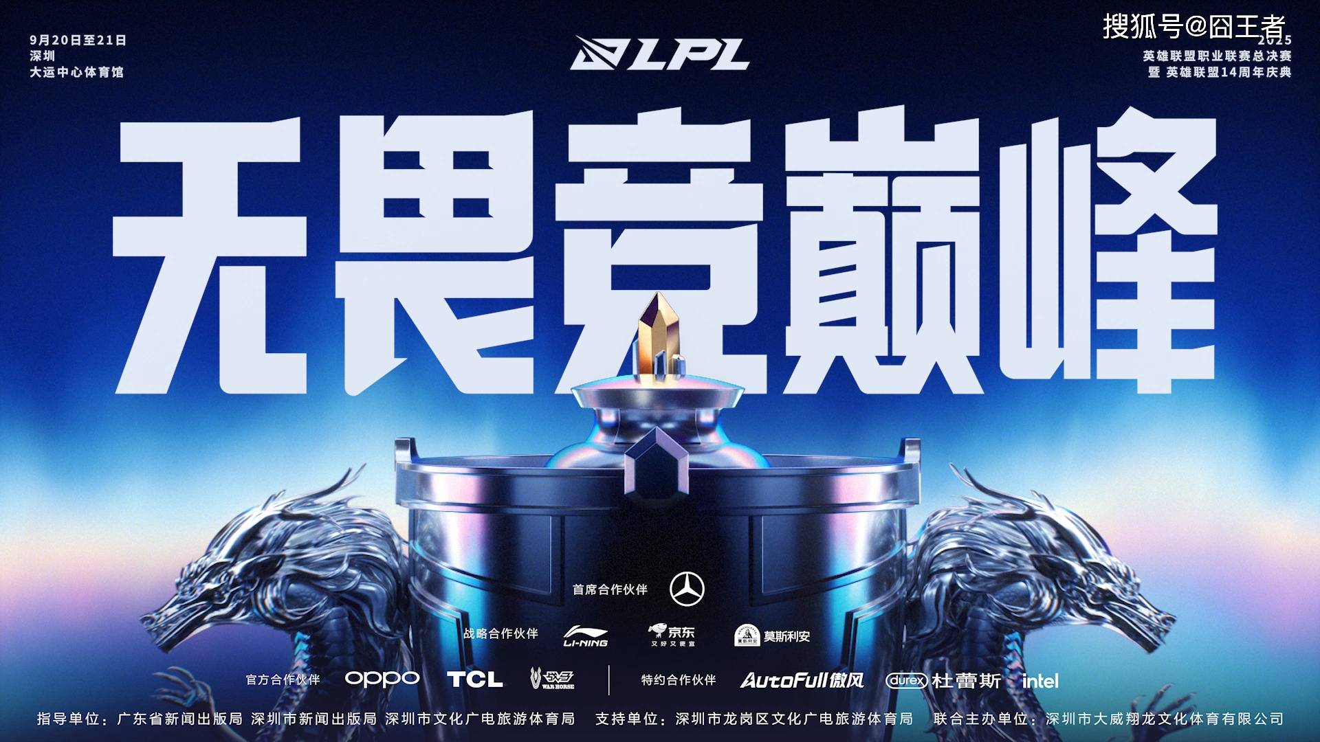 九游体育-Doinb新星比分优势明显表现惊艳，IG未来可期！的简单介绍